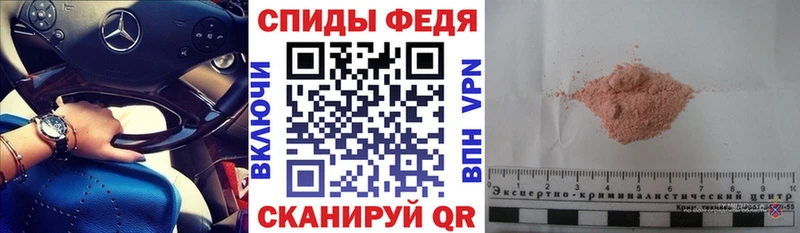 АМФЕТАМИН Розовый Северск