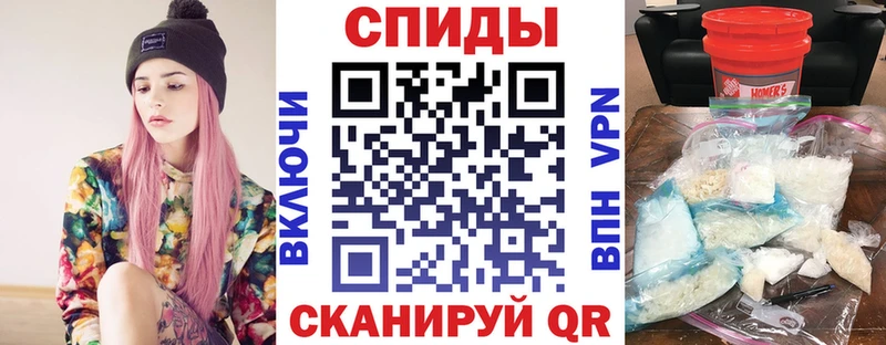 АМФЕТАМИН 98%  купить наркоту  Северск 