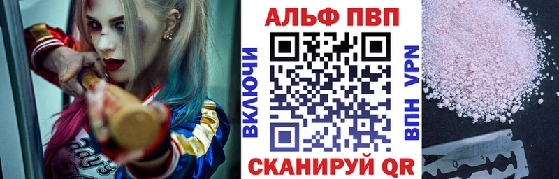 где продают   Северск  Alpha-PVP крисы CK 