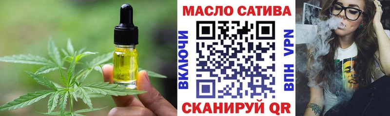 mega зеркало  Северск  нарко площадка клад  Cannafood марихуана 