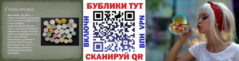 Ecstasy бентли  купить наркотик  Северск 