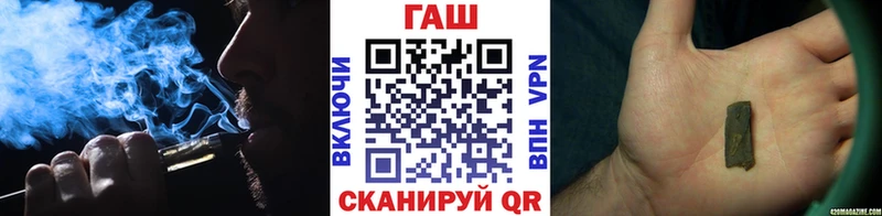 Гашиш hashish  Северск 