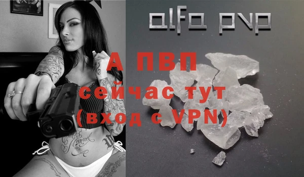 а пвп мука Кинешма