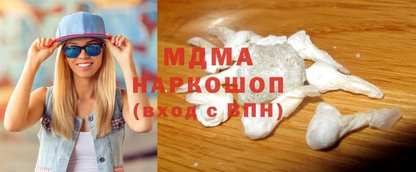 а пвп мука Кинешма