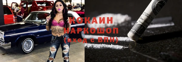 а пвп мука Кинешма