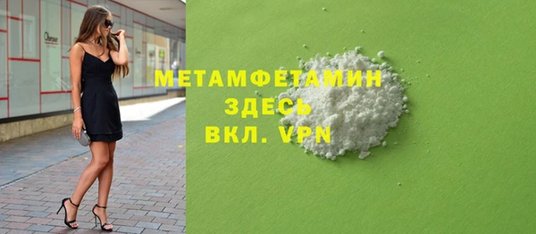 а пвп мука Кинешма
