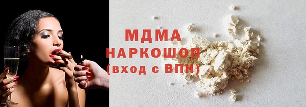 эйфоретик Киренск