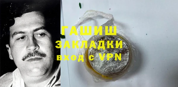 мдма Киреевск