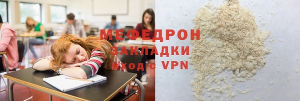 эйфоретик Киренск