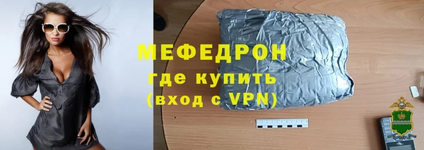 мдма Киреевск