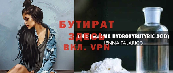 эйфоретик Киренск