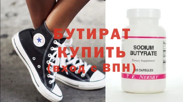 эйфоретик Киренск