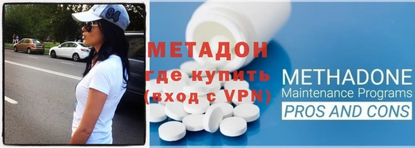 мдма Киреевск