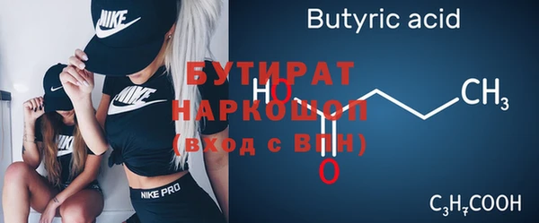 а пвп мука Кинешма