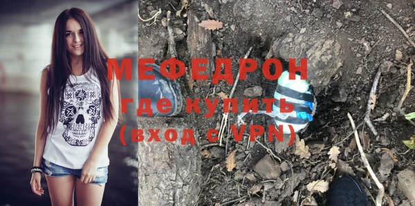 а пвп мука Кинешма