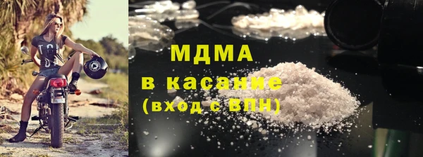 эйфоретик Киренск