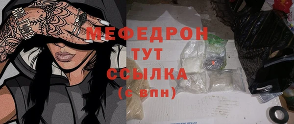 мдма Киреевск