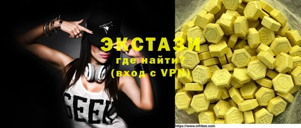 эйфоретик Киренск