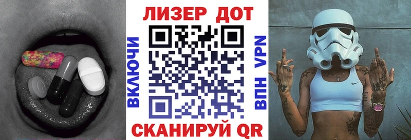 МЕГА сайт  наркота  Северск  Лсд 25 экстази кислота 