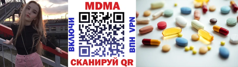 МДМА Molly  Северск 