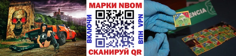 это как зайти  как найти закладки  Северск  Марки NBOMe 1,5мг 