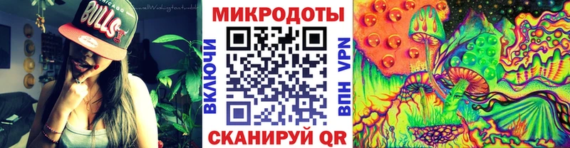 Галлюциногенные грибы ЛСД  Северск 